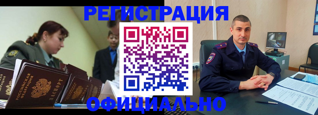 найти адрес прописки в Эртили