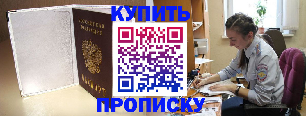 миграционный учет в Эртили